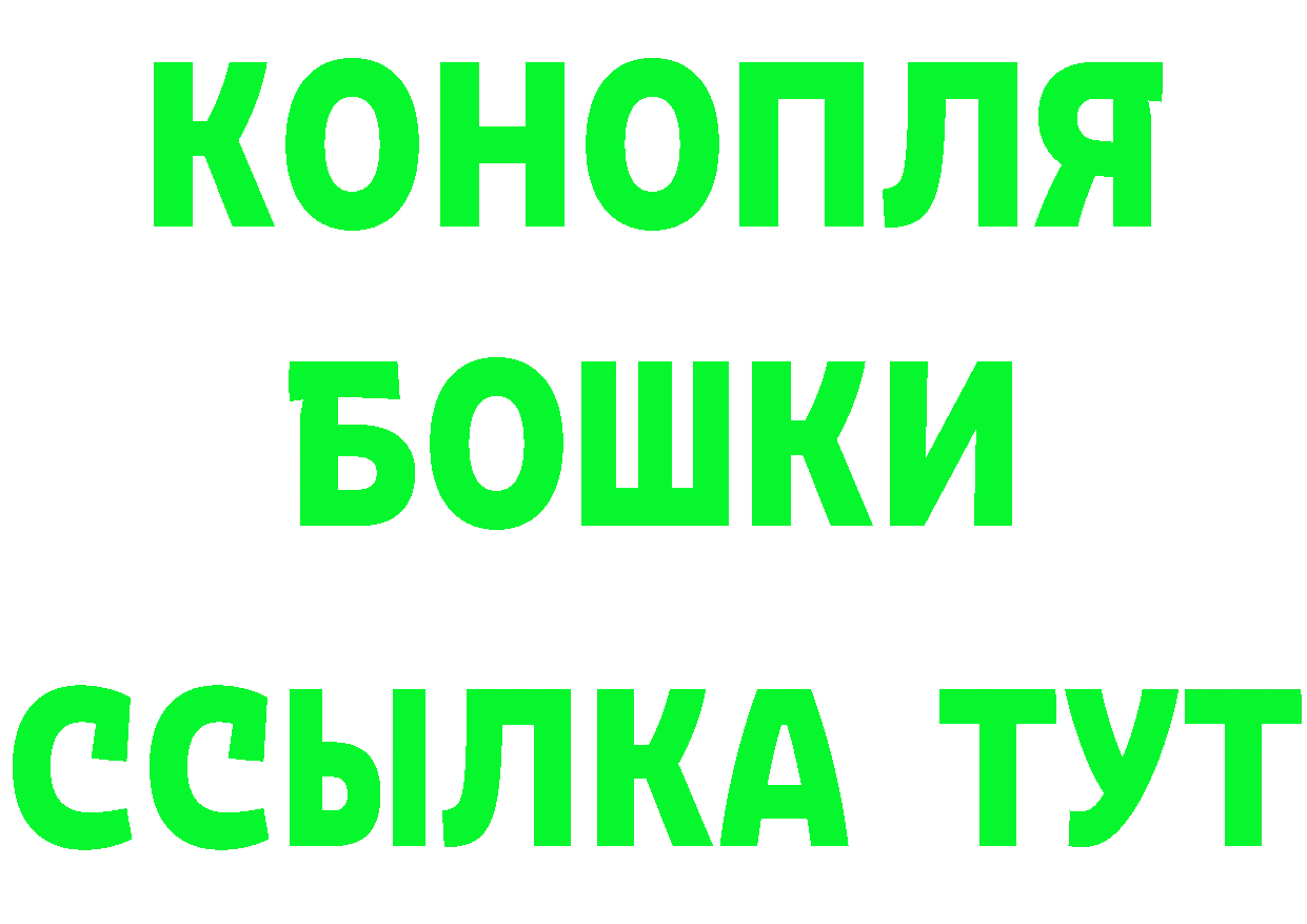 Кетамин VHQ зеркало маркетплейс mega Микунь