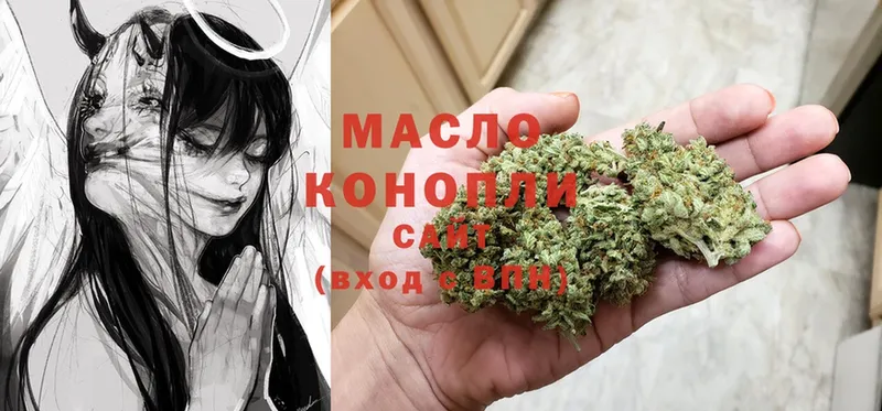 ТГК THC oil  купить   Микунь 